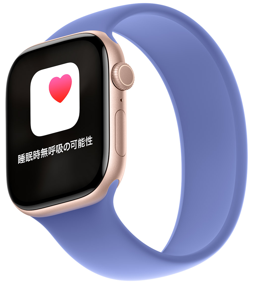 Apple Watchで睡眠計測をしてみる!